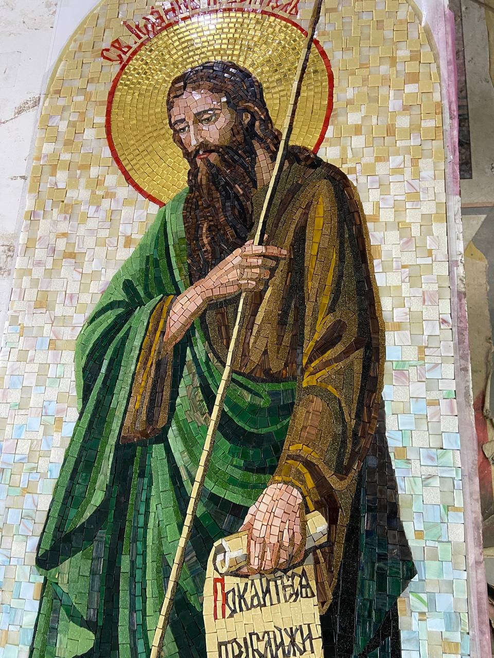 Mozaika – Św. Jan Chrzciciel z laską
